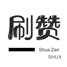 快手双击秒刷在线